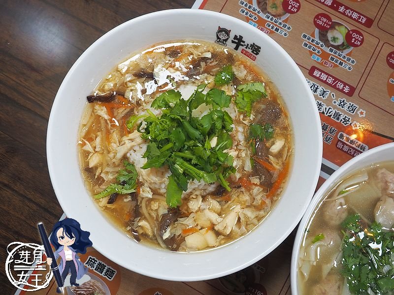  @民宿女王芽月-美食.旅遊.全台趴趴走
