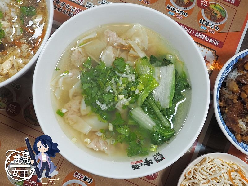  @民宿女王芽月-美食.旅遊.全台趴趴走