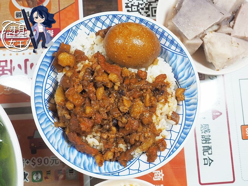  @民宿女王芽月-美食.旅遊.全台趴趴走