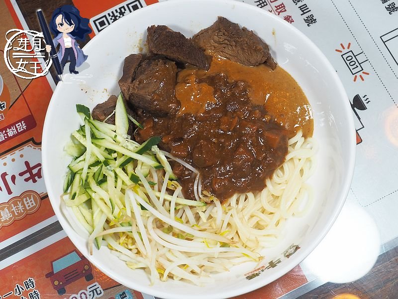  @民宿女王芽月-美食.旅遊.全台趴趴走