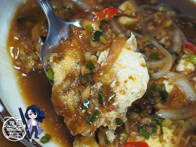  @民宿女王芽月-美食.旅遊.全台趴趴走