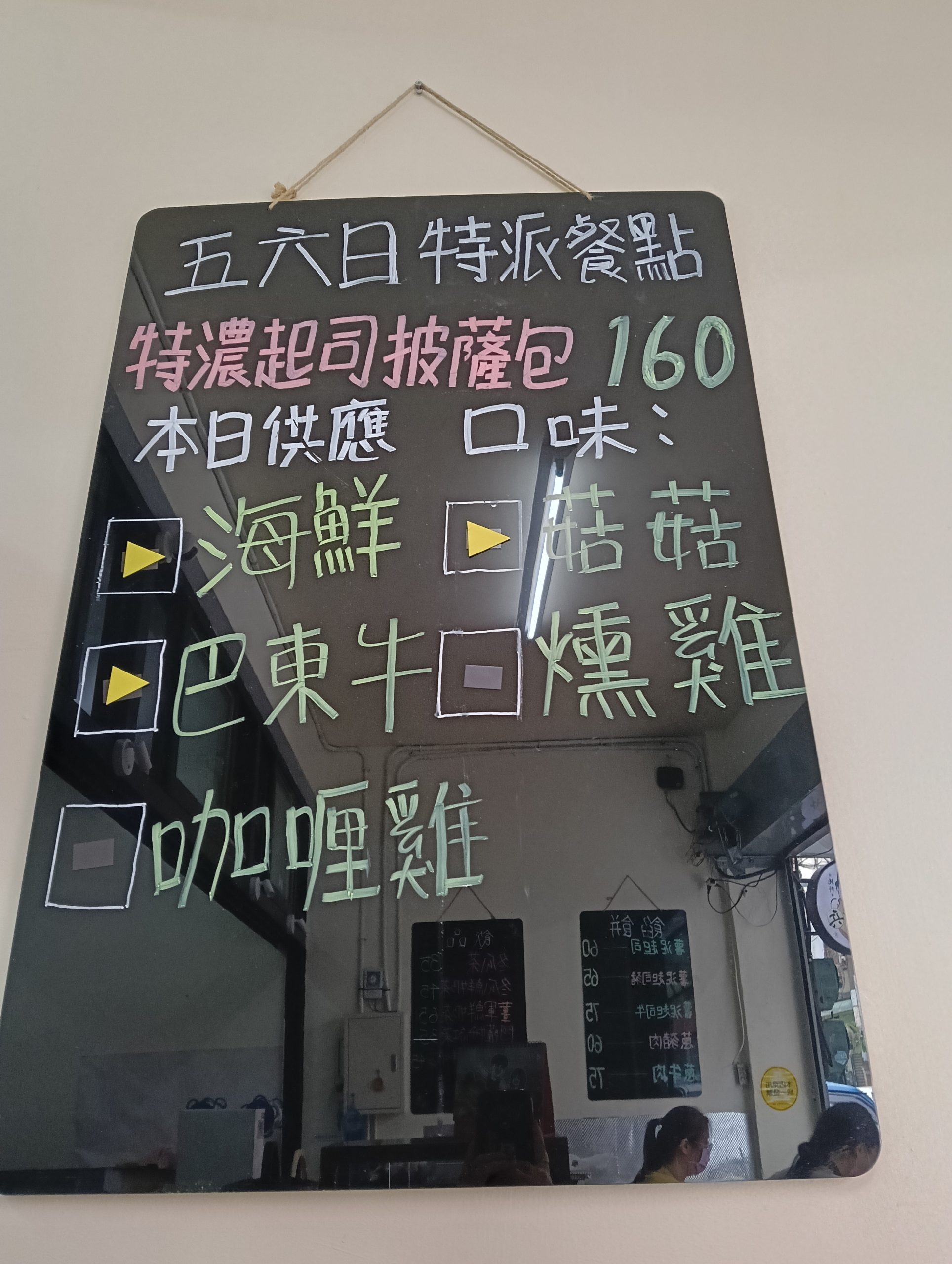 桃園美食,中壢美食,喫餅兵,披薩包,起司,桃園小吃,中壢小吃,內壢美食,台灣美食,2026台灣美食