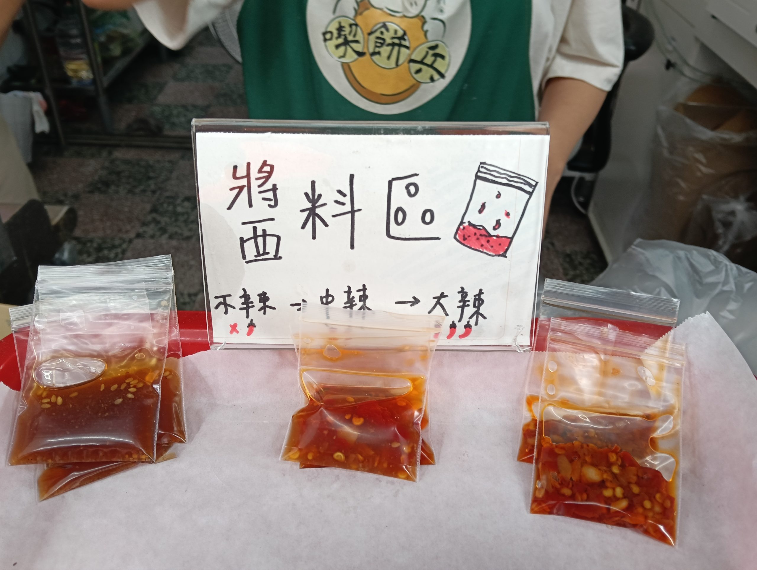 桃園美食,中壢美食,喫餅兵,披薩包,起司,桃園小吃,中壢小吃,內壢美食,台灣美食,2026台灣美食