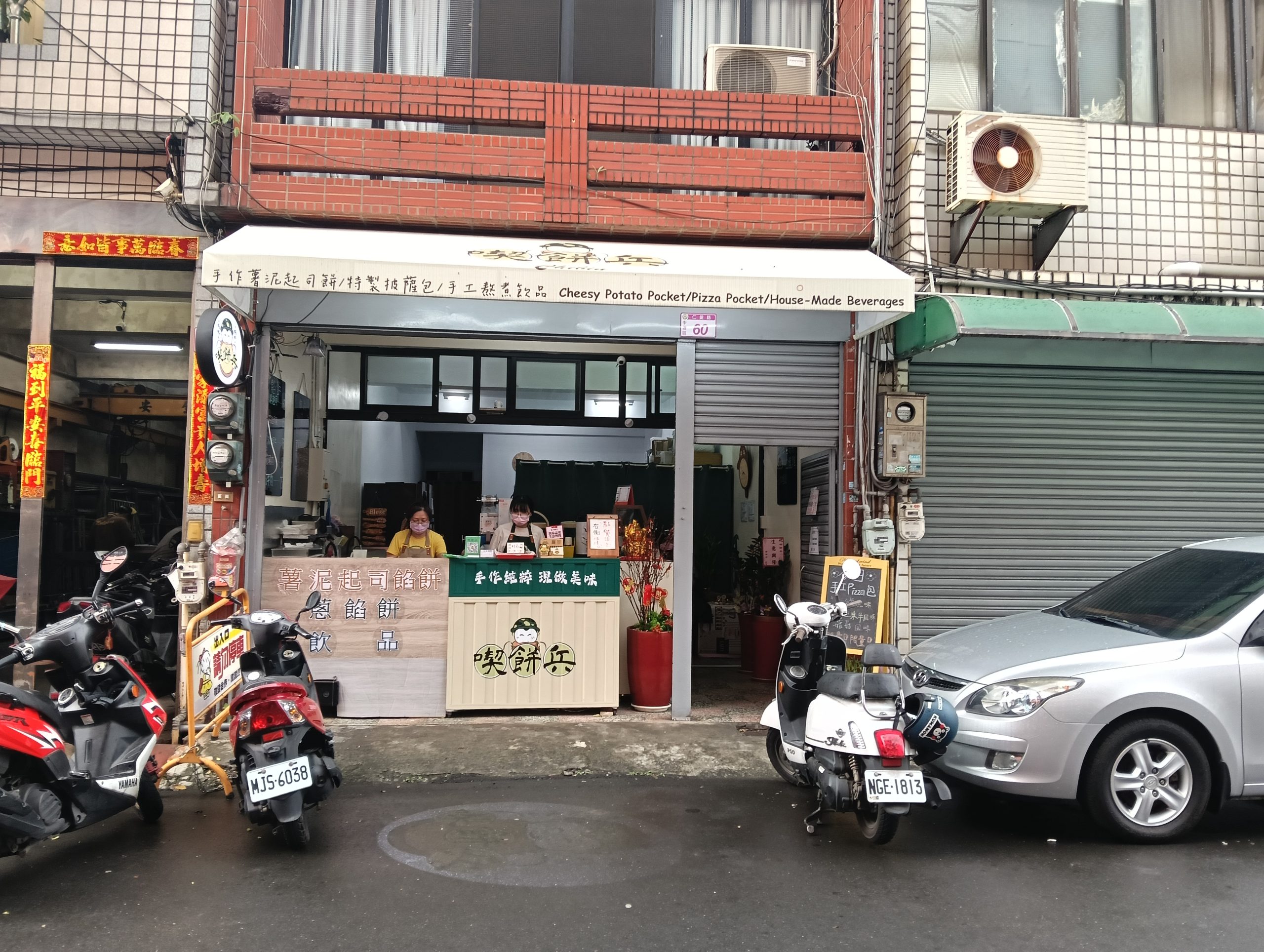 桃園美食,中壢美食,喫餅兵,披薩包,起司,桃園小吃,中壢小吃,內壢美食,台灣美食,2026台灣美食