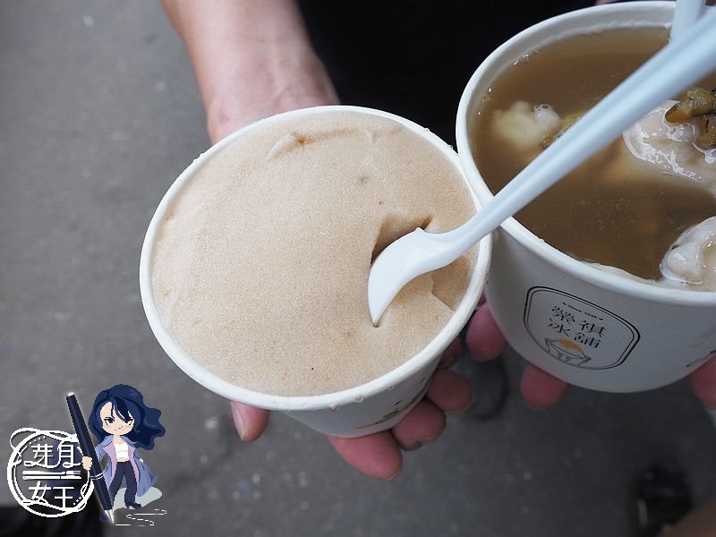 2026新竹旅行,古早味冰,客家美食,家庭號冰品,新竹冰店,新竹竹東美食,榮祺冰舖,竹東中央市場,綿綿冰,芋頭冰