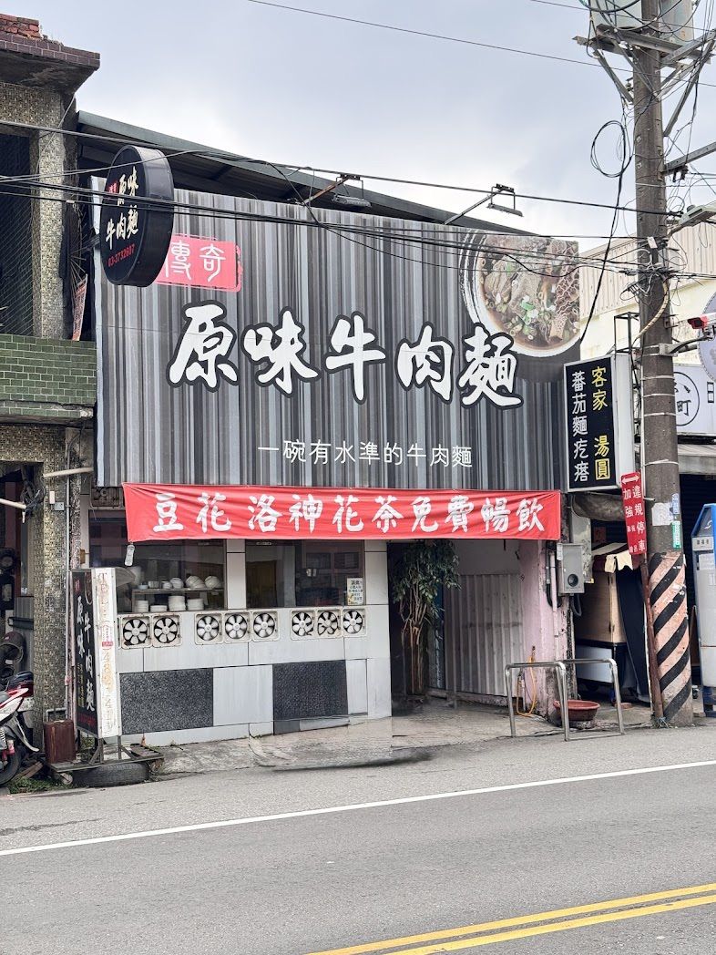 桃園楊梅美食,豪客牛麵食館,蒜香牛肉麵,楊梅牛肉麵,桃園牛肉麵,牛肉麵,滷味,台灣美食,2026桃園旅行