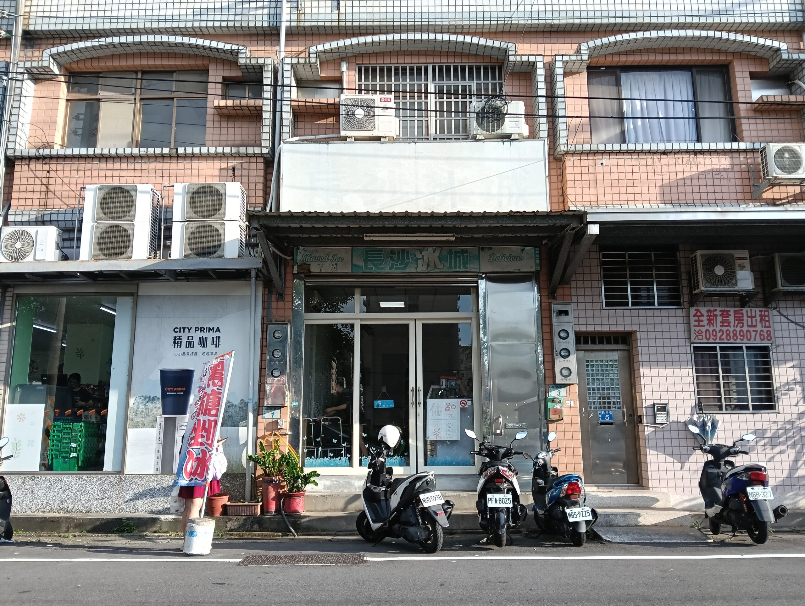 桃園平鎮美食,平鎮冰店,長沙冰城,芒果冰推薦,桃園老店,巷弄美食,銅板美食,平價冰品,在地美食,夏日消暑 桃園平鎮美食,平鎮冰店,長沙冰城,芒果冰推薦,桃園老店,巷弄美食,銅板美食,平價冰品,在地美食,夏日消暑