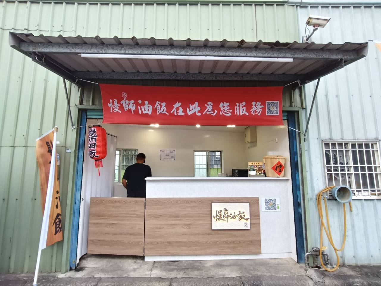 小黃瓜,慢師油飯,新屋美食,水晶白蝦油飯,社群,限定,限量,預約,鰻魚油飯