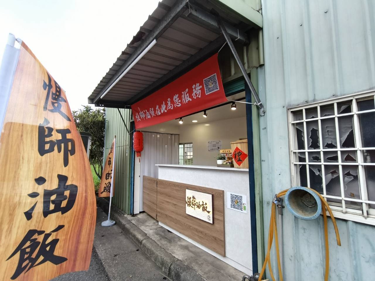小黃瓜,慢師油飯,新屋美食,水晶白蝦油飯,社群,限定,限量,預約,鰻魚油飯