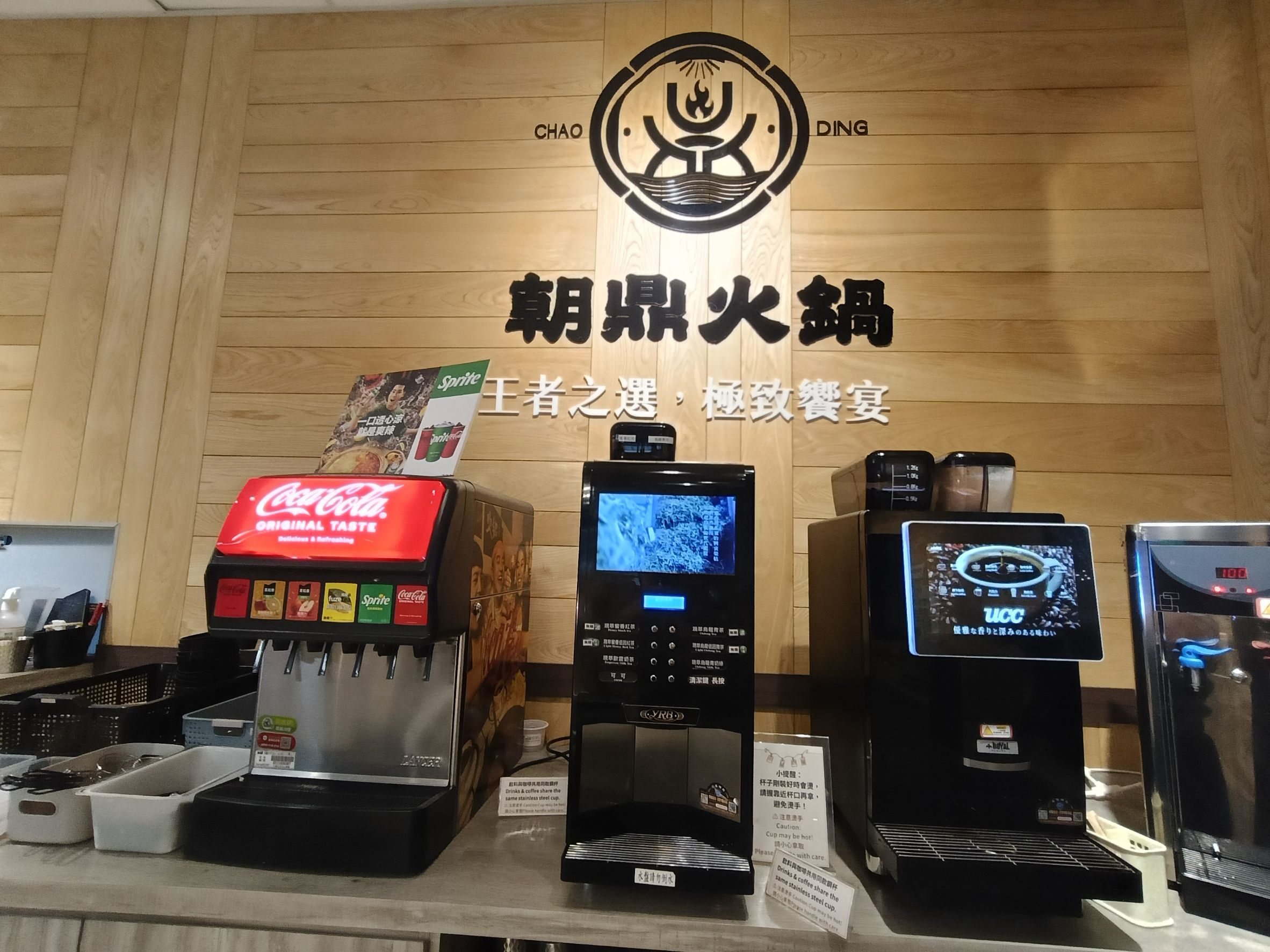  @民宿女王芽月-美食.旅遊.全台趴趴走