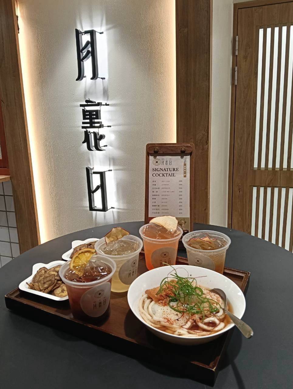2026南投旅行,南投景點,日月潭在地食材,日月潭宵夜,日月潭晚餐,日月潭美食,日月潭野餐,月裏日,水社碼頭,豆皮麻糬