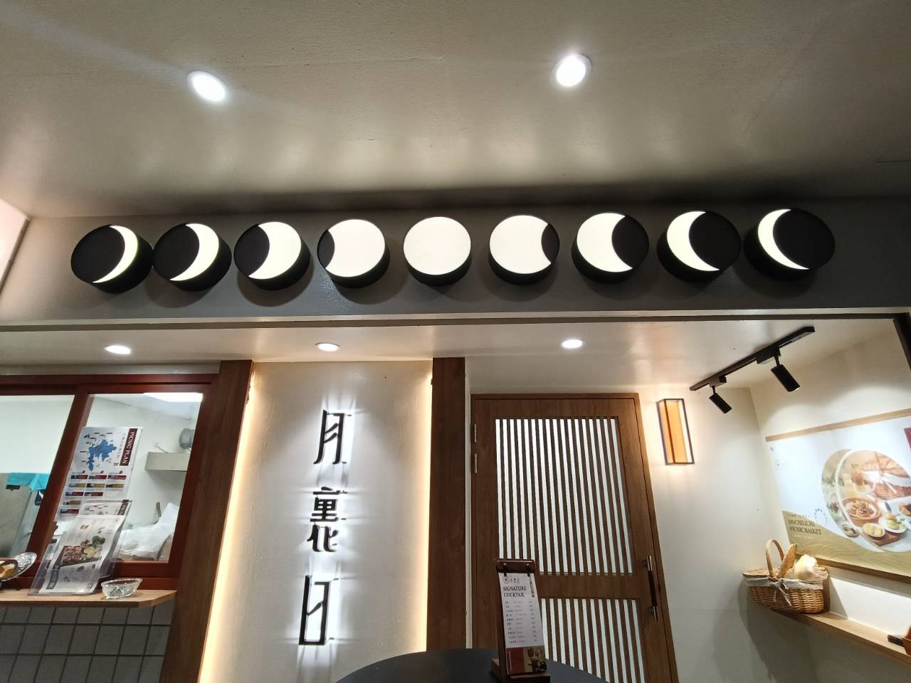 2026南投旅行,南投景點,日月潭在地食材,日月潭宵夜,日月潭晚餐,日月潭美食,日月潭野餐,月裏日,水社碼頭,豆皮麻糬