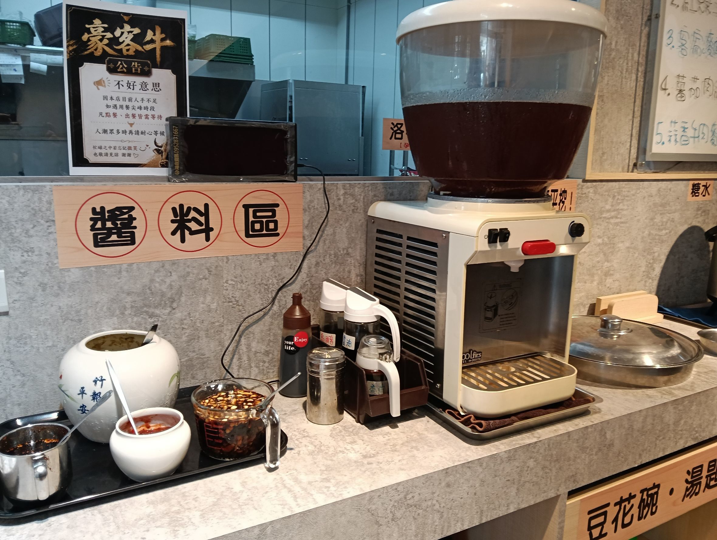 桃園楊梅美食-豪客牛麵食館-一口氣介紹九種湯頭,蒜香牛肉麵獨特又好吃 (邀約) @民宿女王芽月-美食.旅遊.全台趴趴走 @民宿女王芽月-美食.旅遊.全台趴趴走