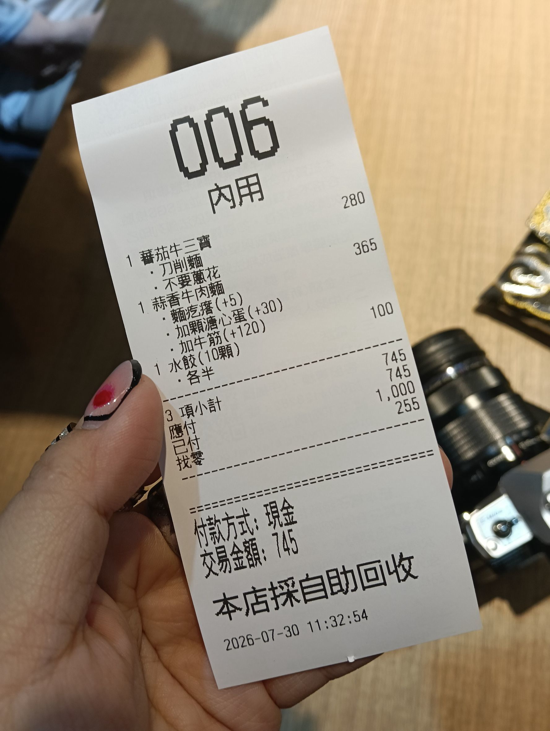 桃園楊梅美食-豪客牛麵食館-一口氣介紹九種湯頭,蒜香牛肉麵獨特又好吃 (邀約) @民宿女王芽月-美食.旅遊.全台趴趴走 @民宿女王芽月-美食.旅遊.全台趴趴走