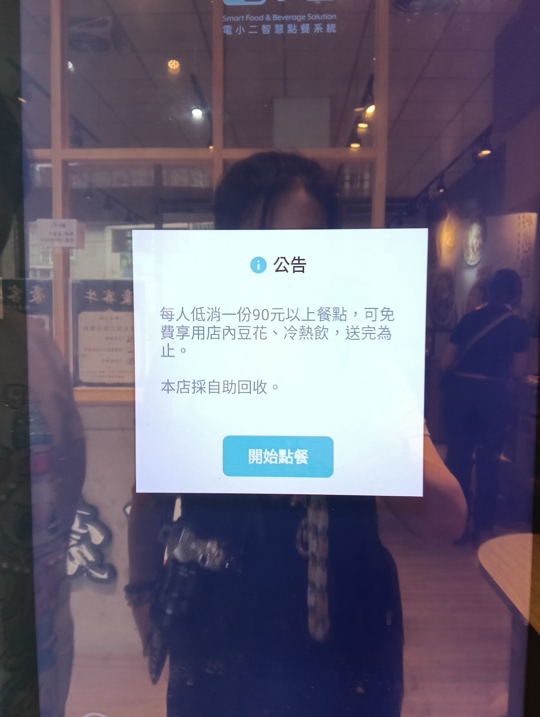 桃園楊梅美食-豪客牛麵食館-一口氣介紹九種湯頭,蒜香牛肉麵獨特又好吃 (邀約) @民宿女王芽月-美食.旅遊.全台趴趴走 @民宿女王芽月-美食.旅遊.全台趴趴走
