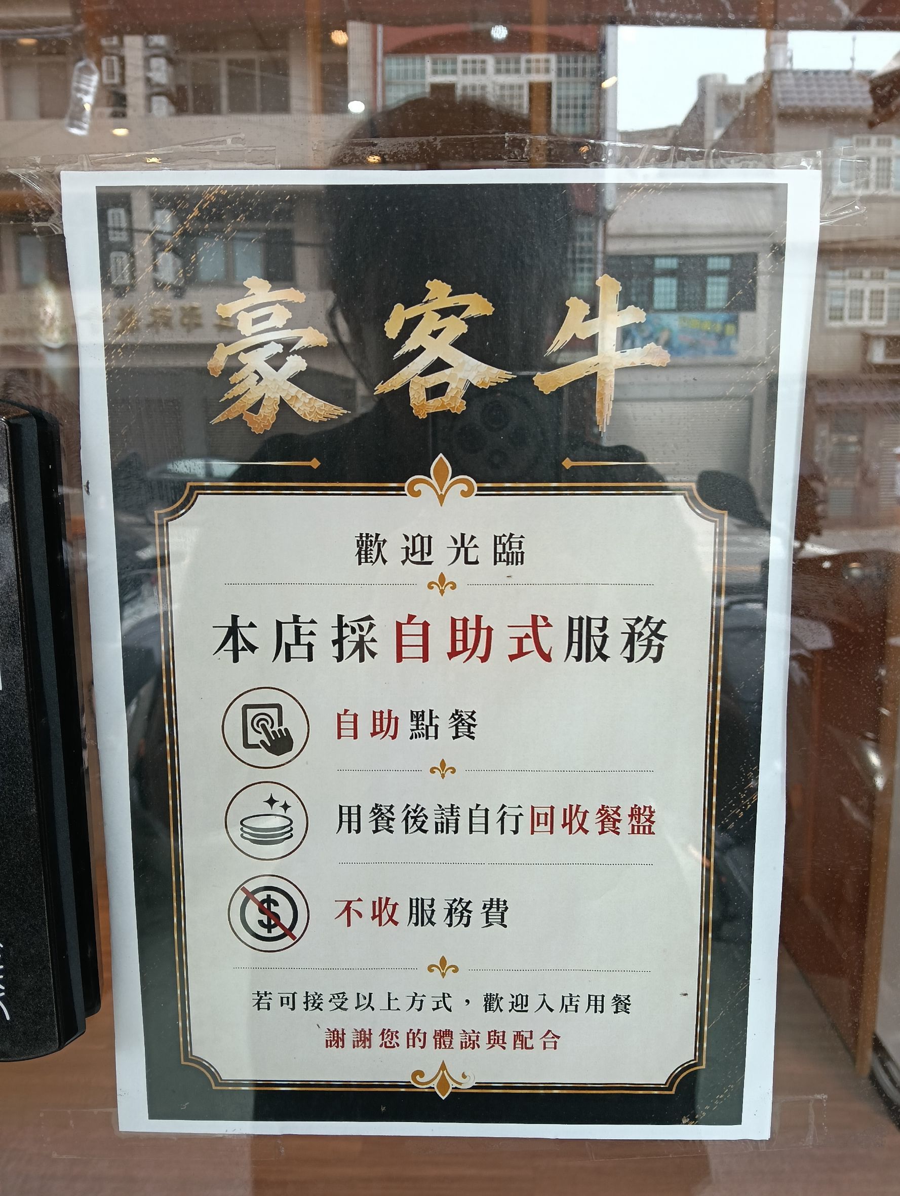  @民宿女王芽月-美食.旅遊.全台趴趴走