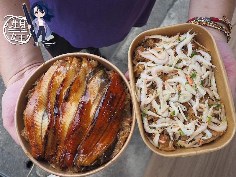 小黃瓜,慢師油飯,新屋美食,水晶白蝦油飯,社群,限定,限量,預約,鰻魚油飯