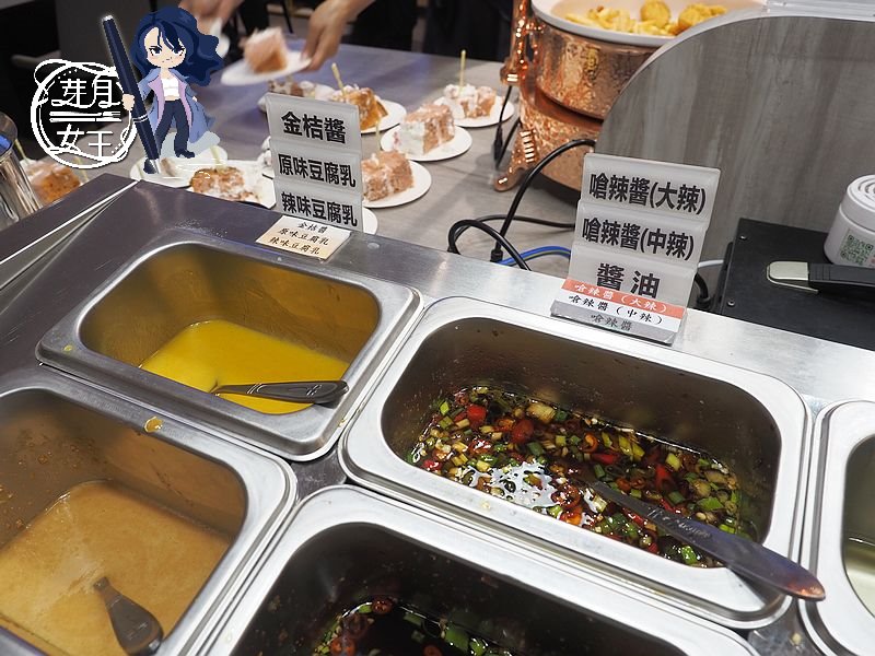  @民宿女王芽月-美食.旅遊.全台趴趴走