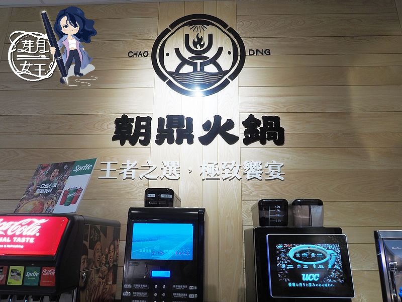  @民宿女王芽月-美食.旅遊.全台趴趴走