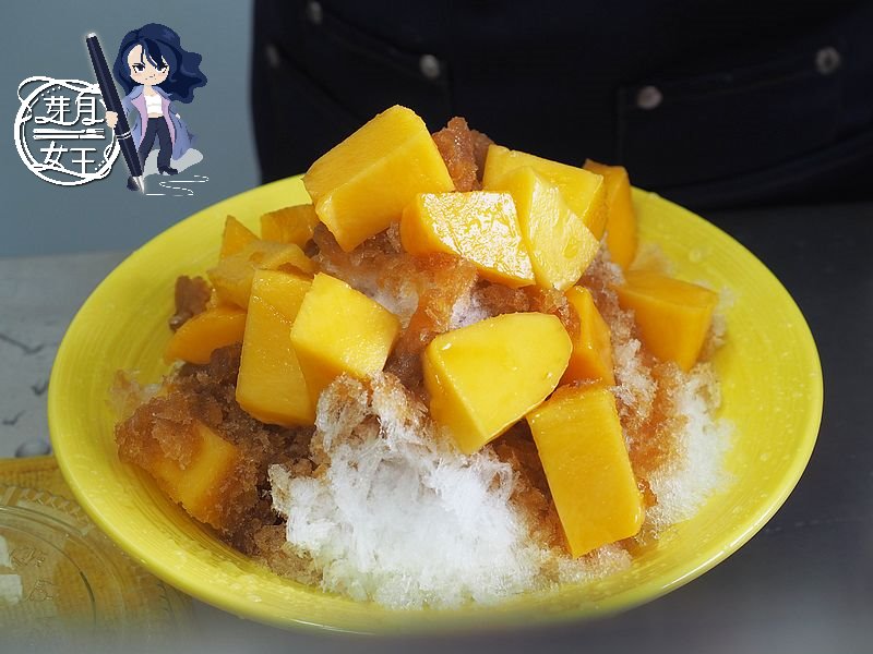 桃園平鎮美食,平鎮冰店,長沙冰城,芒果冰推薦,桃園老店,巷弄美食,銅板美食,平價冰品,在地美食,夏日消暑 桃園平鎮美食,平鎮冰店,長沙冰城,芒果冰推薦,桃園老店,巷弄美食,銅板美食,平價冰品,在地美食,夏日消暑