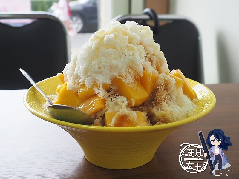 桃園平鎮美食,平鎮冰店,長沙冰城,芒果冰推薦,桃園老店,巷弄美食,銅板美食,平價冰品,在地美食,夏日消暑 桃園平鎮美食,平鎮冰店,長沙冰城,芒果冰推薦,桃園老店,巷弄美食,銅板美食,平價冰品,在地美食,夏日消暑