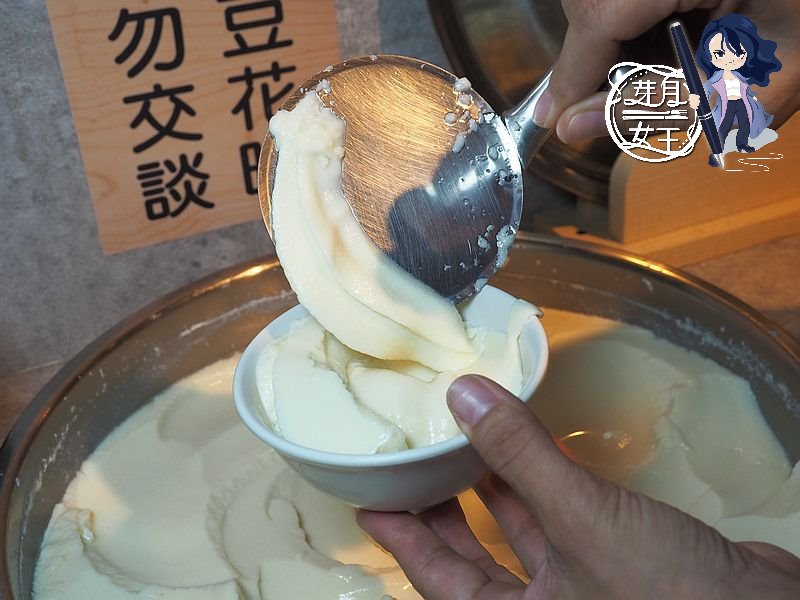 桃園楊梅美食-豪客牛麵食館-一口氣介紹九種湯頭,蒜香牛肉麵獨特又好吃 (邀約) @民宿女王芽月-美食.旅遊.全台趴趴走 @民宿女王芽月-美食.旅遊.全台趴趴走