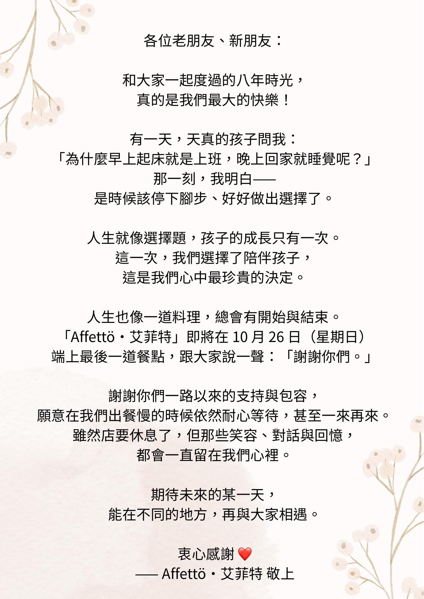 桃園楊梅美食,豪客牛麵食館,蒜香牛肉麵,楊梅牛肉麵,桃園牛肉麵,牛肉麵,滷味,台灣美食,2026桃園旅行