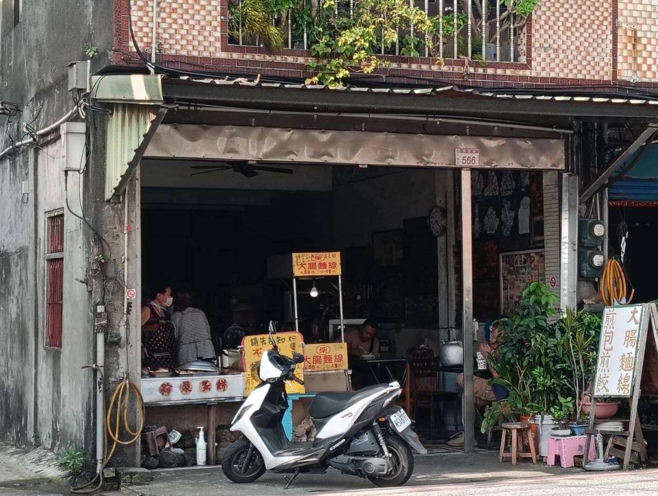 桃園八德早餐,柴家麵線煎包,手工粉漿蛋餅,韭菜煎餃,高麗菜煎餃,八德美食,桃園早餐推薦,古早味蛋餅,隱藏版美食,2026台灣旅行