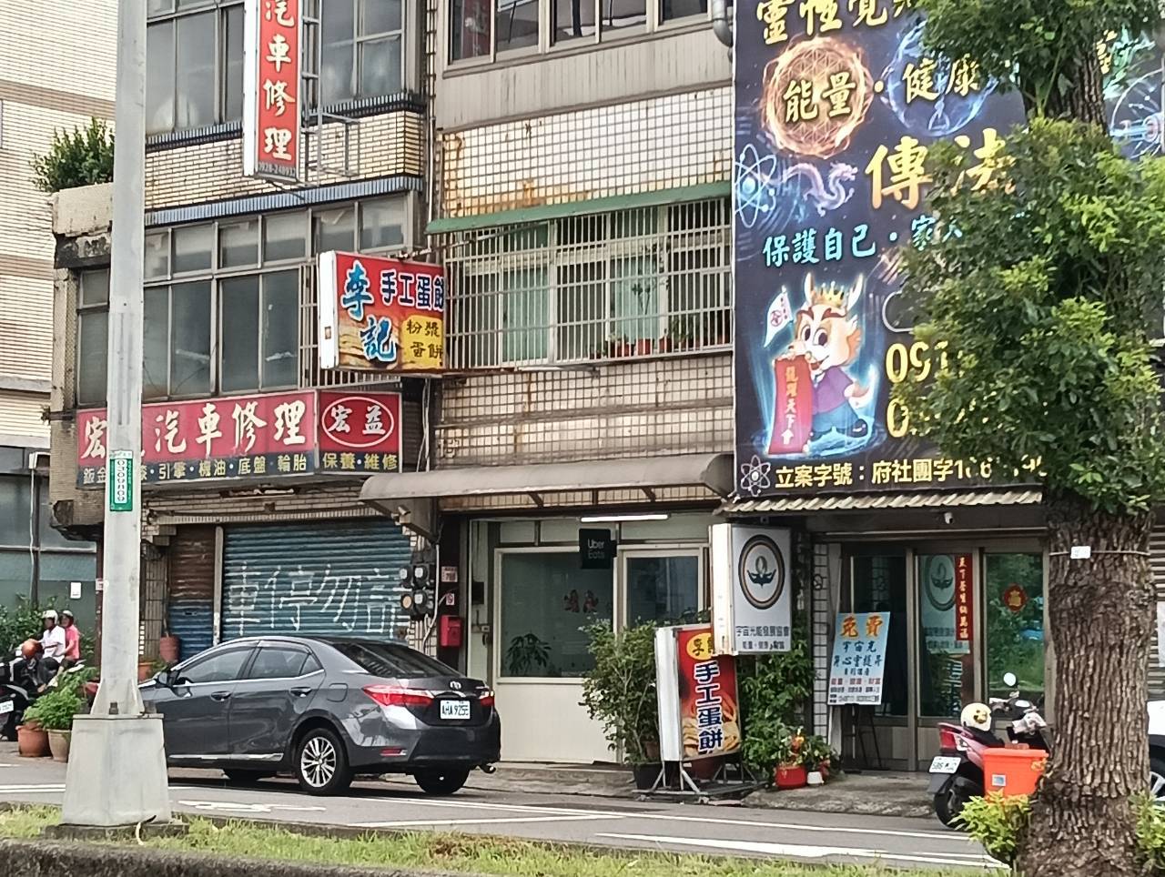 桃園龍潭李記手粉漿蛋餅,粉漿蛋餅,桃園美食,古早味蛋餅,李記手工粉漿蛋餅,雙蛋蛋餅,韓式豬排蛋餅,招牌炒麵,桃園在地美食,2026桃園旅行