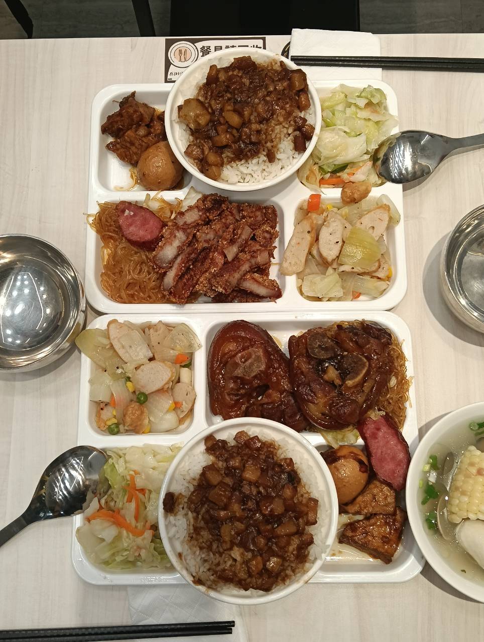 桃園中壢美食,金海派滷肉飯,中原大學便當,桃園平價便當,桃園豬腳飯,桃園紅燒肉飯,桃園雞腿飯,學區美食,台灣便當,2026桃園旅行
