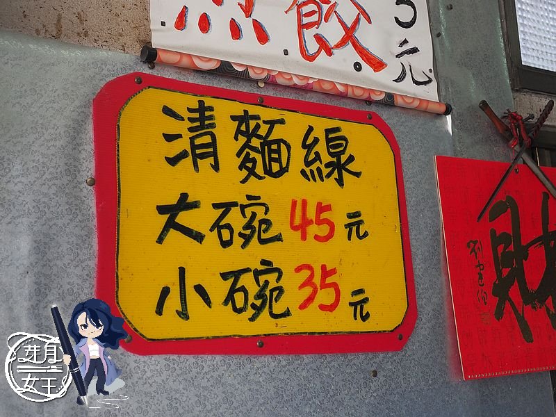 桃園八德早餐,柴家麵線煎包,手工粉漿蛋餅,韭菜煎餃,高麗菜煎餃,八德美食,桃園早餐推薦,古早味蛋餅,隱藏版美食,2026台灣旅行