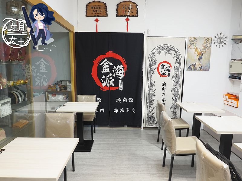 桃園中壢美食,金海派滷肉飯,中原大學便當,桃園平價便當,桃園豬腳飯,桃園紅燒肉飯,桃園雞腿飯,學區美食,台灣便當,2026桃園旅行