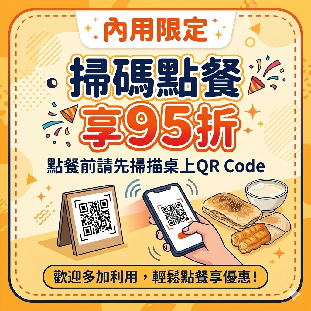  @民宿女王芽月-美食.旅遊.全台趴趴走