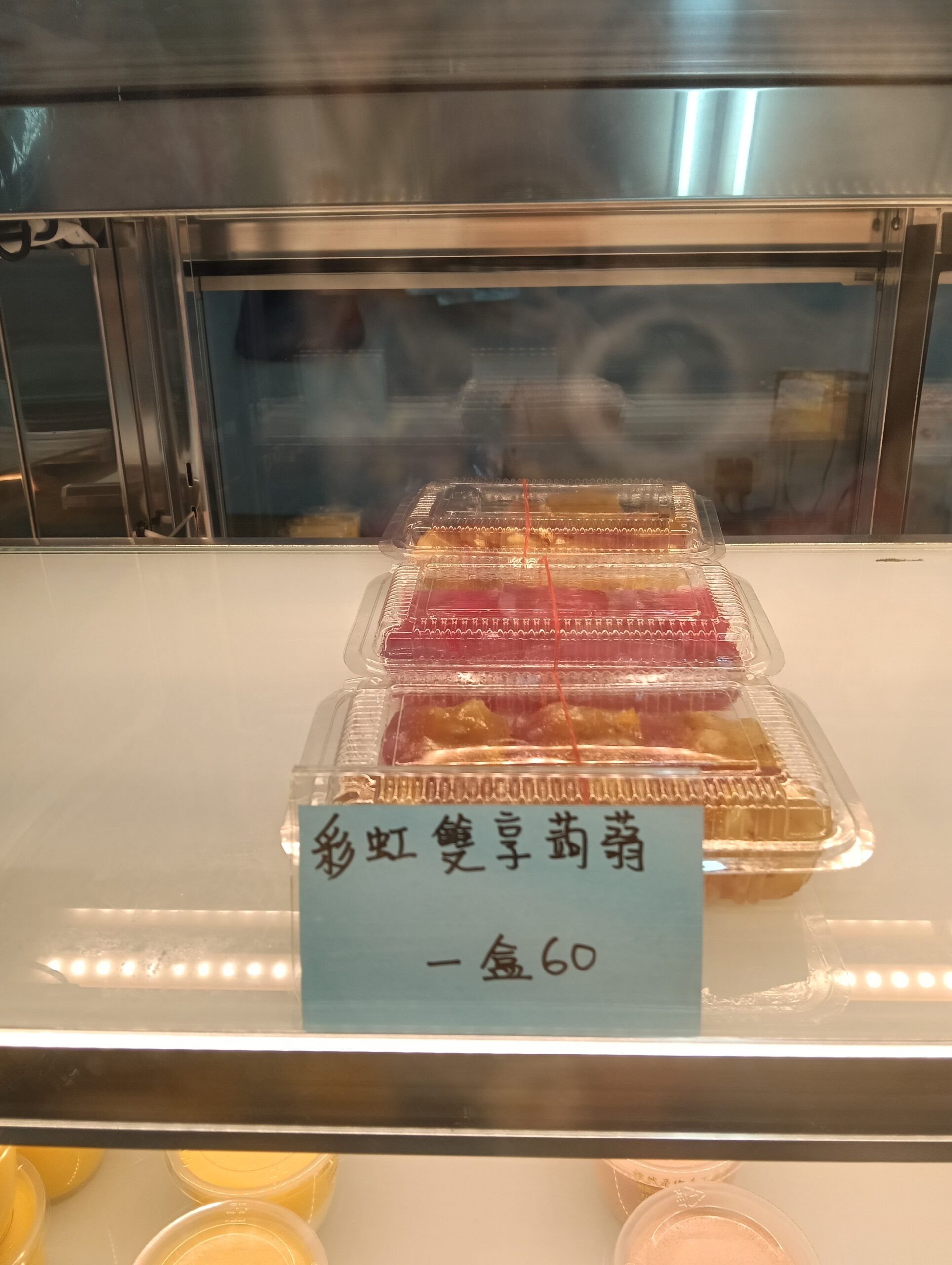 桃園手工甜點,桃園牛奶糕,桃園粉粿,粿然是你,桃園美食,台灣牛奶糕,桃園冰店,桃園必吃,桃園伴手禮,2026桃園旅行 桃園手工甜點,桃園牛奶糕,桃園粉粿,粿然是你,桃園美食,台灣牛奶糕,桃園冰店,桃園必吃,桃園伴手禮,2026桃園旅行