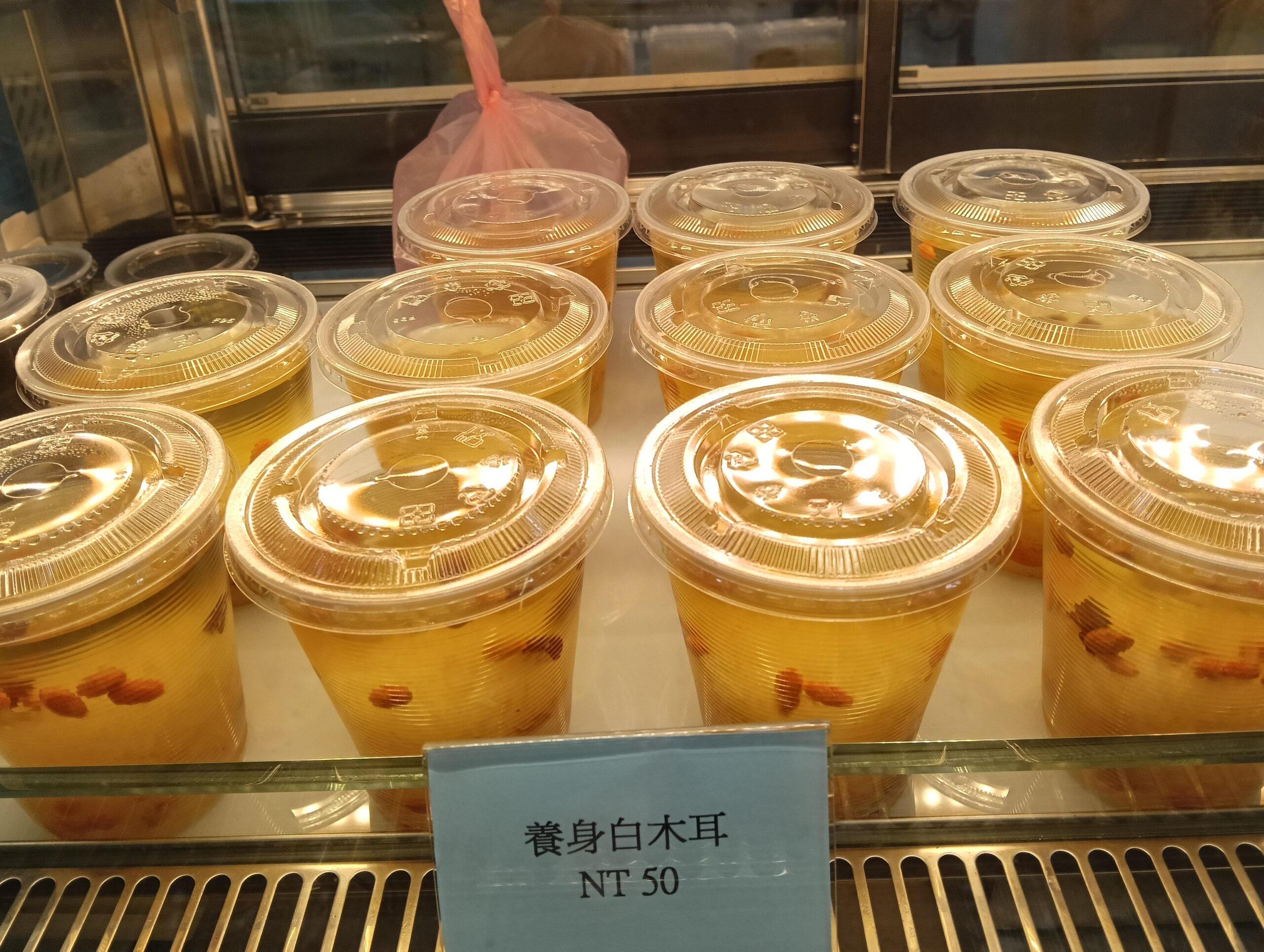桃園手工甜點,桃園牛奶糕,桃園粉粿,粿然是你,桃園美食,台灣牛奶糕,桃園冰店,桃園必吃,桃園伴手禮,2026桃園旅行 桃園手工甜點,桃園牛奶糕,桃園粉粿,粿然是你,桃園美食,台灣牛奶糕,桃園冰店,桃園必吃,桃園伴手禮,2026桃園旅行