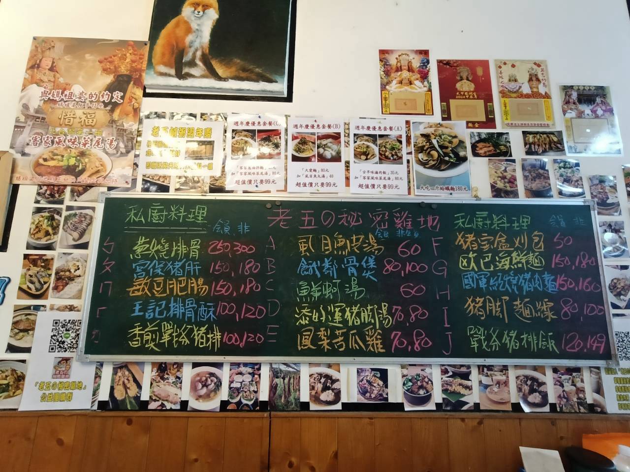 新北湖口美食,老五鹹粥,湖口滷肉飯,新竹美食,老五鹹粥菜單,波霸滷肉飯,客家風味菜尾湯,紅燒豬腳飯,餓鄰骨煲,2026新北旅行