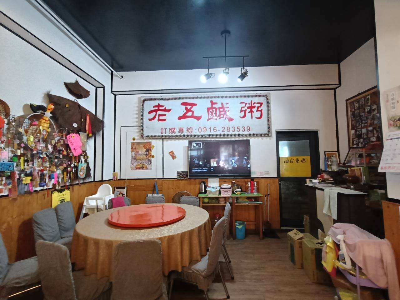 新北湖口美食,老五鹹粥,湖口滷肉飯,新竹美食,老五鹹粥菜單,波霸滷肉飯,客家風味菜尾湯,紅燒豬腳飯,餓鄰骨煲,2026新北旅行