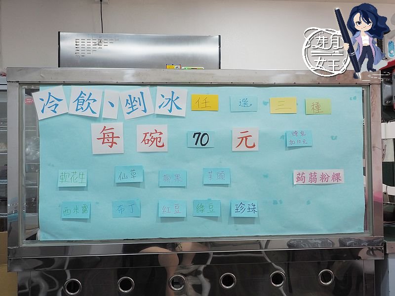 桃園手工甜點,桃園牛奶糕,桃園粉粿,粿然是你,桃園美食,台灣牛奶糕,桃園冰店,桃園必吃,桃園伴手禮,2026桃園旅行 桃園手工甜點,桃園牛奶糕,桃園粉粿,粿然是你,桃園美食,台灣牛奶糕,桃園冰店,桃園必吃,桃園伴手禮,2026桃園旅行