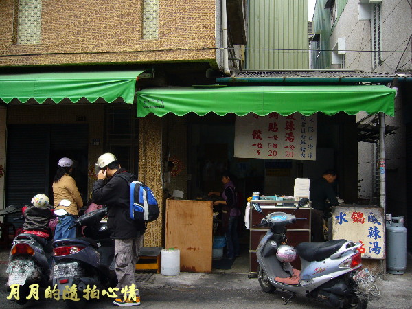  @民宿女王芽月-美食.旅遊.全台趴趴走