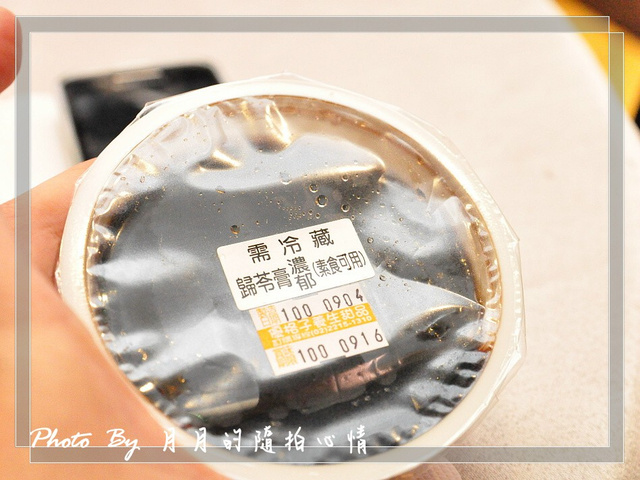  @民宿女王芽月-美食.旅遊.全台趴趴走