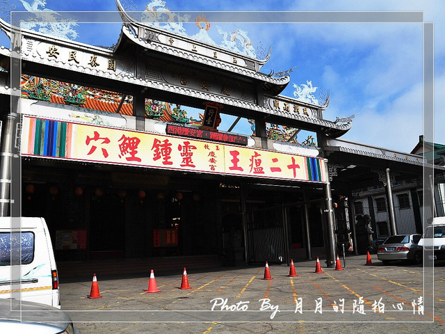  @民宿女王芽月-美食.旅遊.全台趴趴走