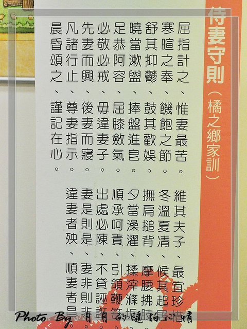 AGRIOZ,CAS認証,偶像劇,員山,宜蘭,橘之鄉蜜餞形象館,玻璃屋,蜜餞DIY,觀光工廠,賭神,金棗,金棗霜淇淋